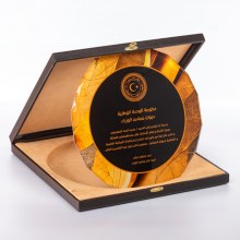 BM 1612 Tabak Kristal Plaket